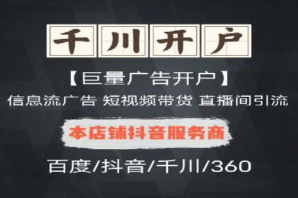 今日头条信息流广告的投放技巧与效果分析