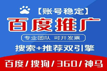 深度解析百度竞价推广的转化效果——以某汽车品牌为例