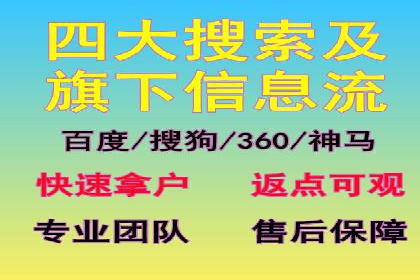 开户高返点案例：收益惊人，你值得拥有