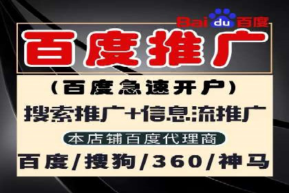 百度SEM竞价案例：如何提高广告质量分？