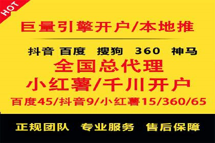 百度平台推广案例：打造爆款产品的秘诀